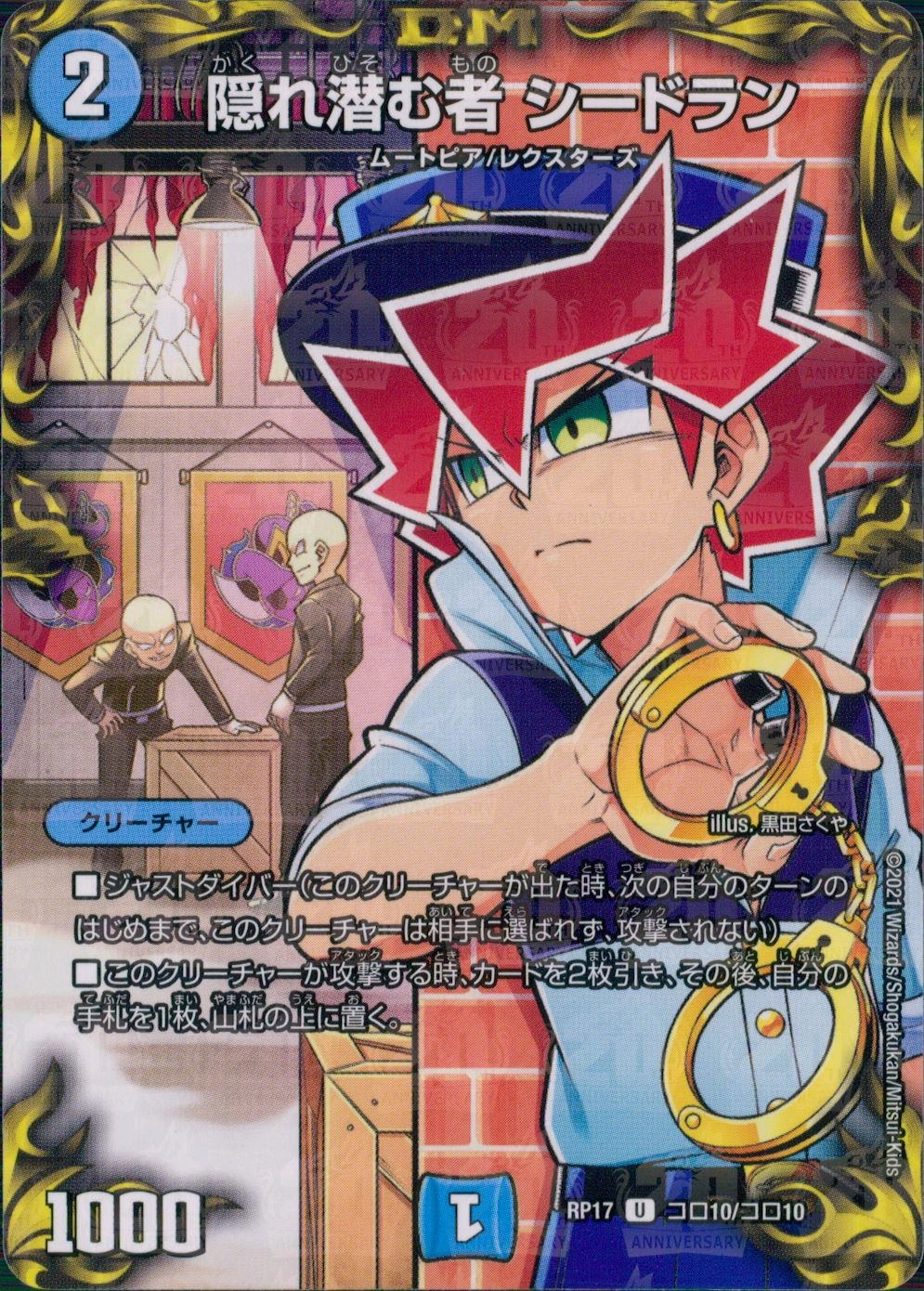 メイン商品画像