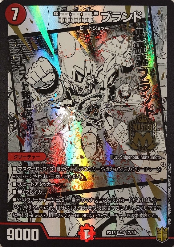 メイン商品画像