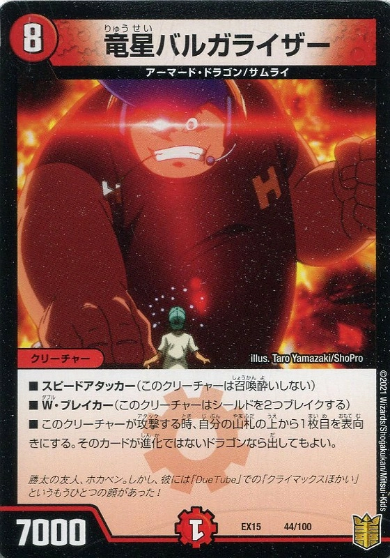 メイン商品画像
