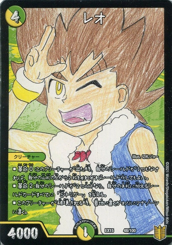 メイン商品画像