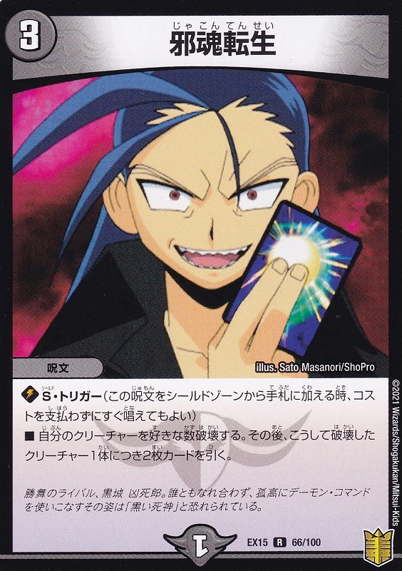 メイン商品画像