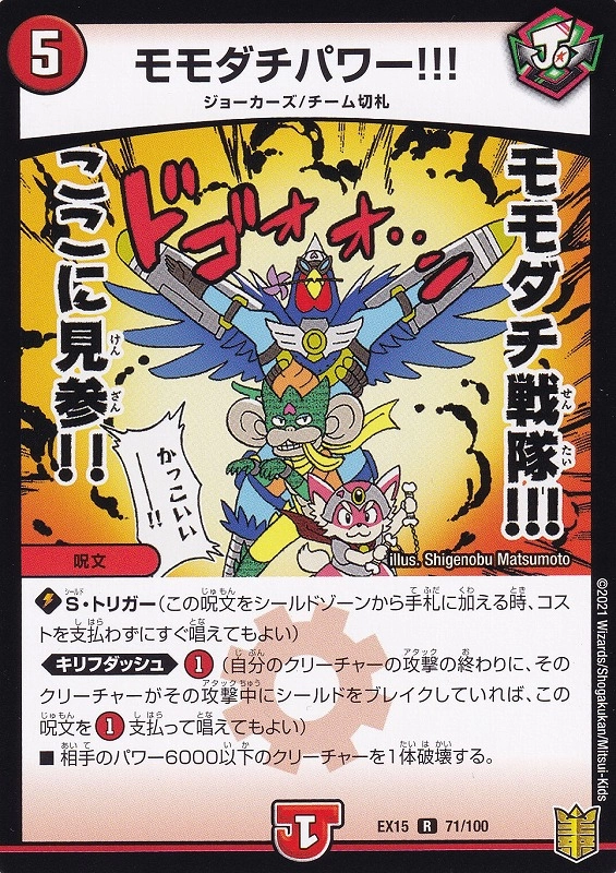 メイン商品画像