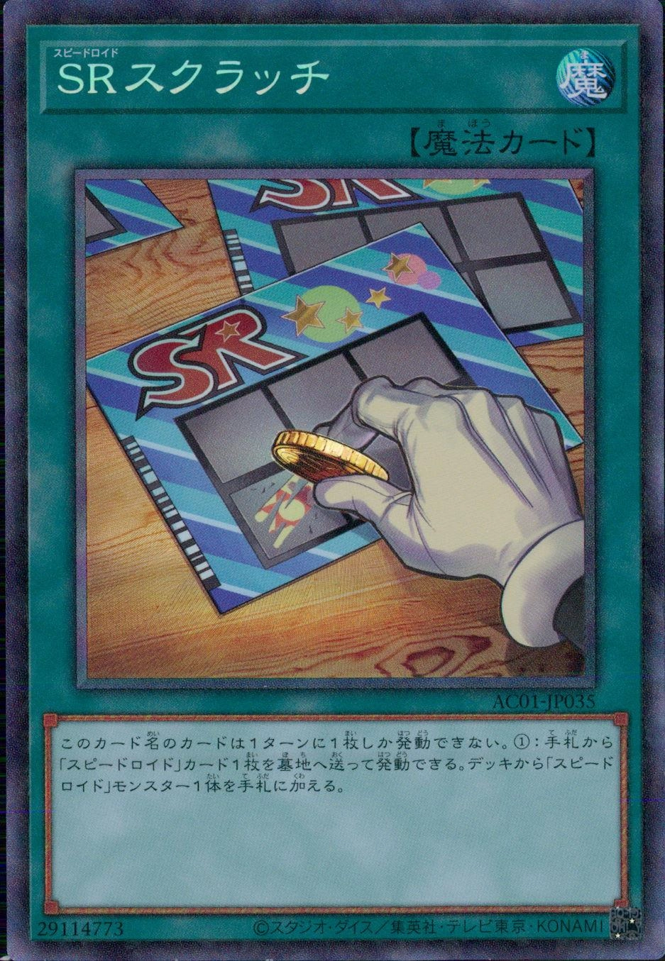 メイン商品画像