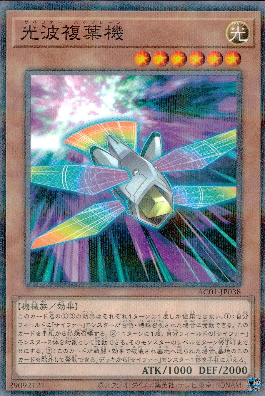 メイン商品画像