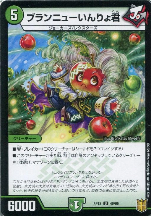 メイン商品画像