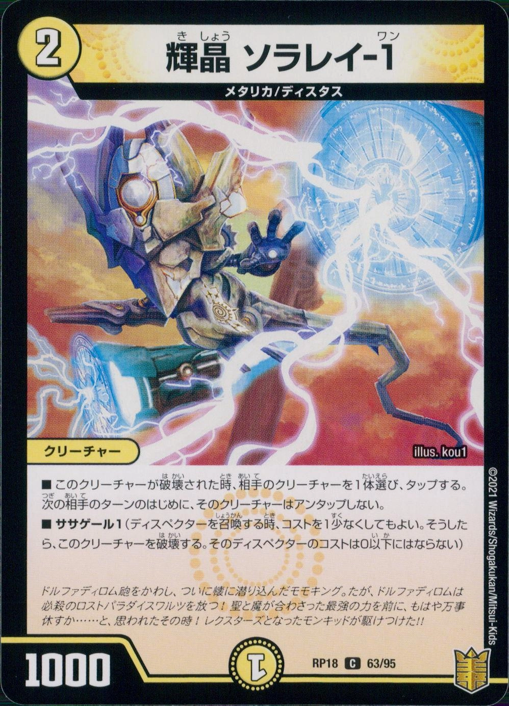 メイン商品画像