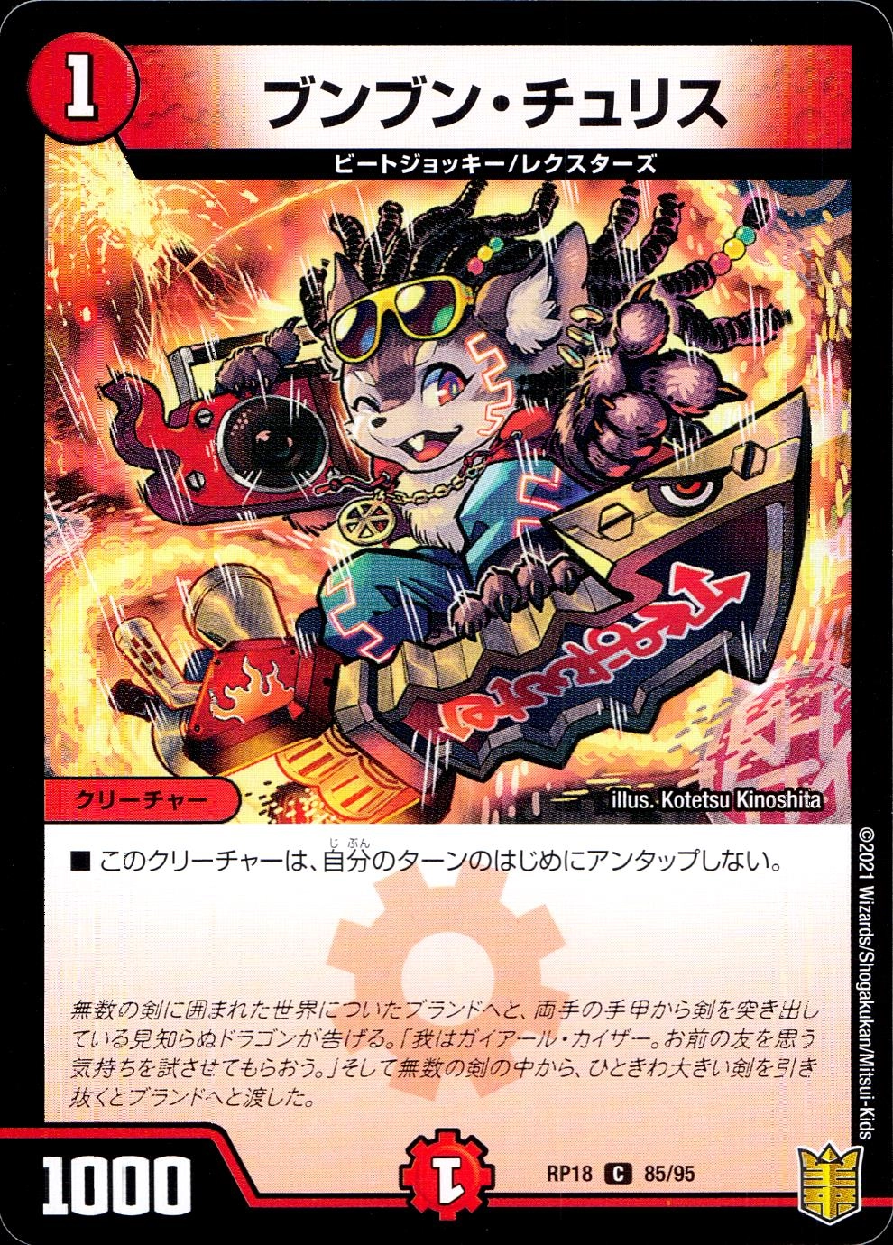 メイン商品画像