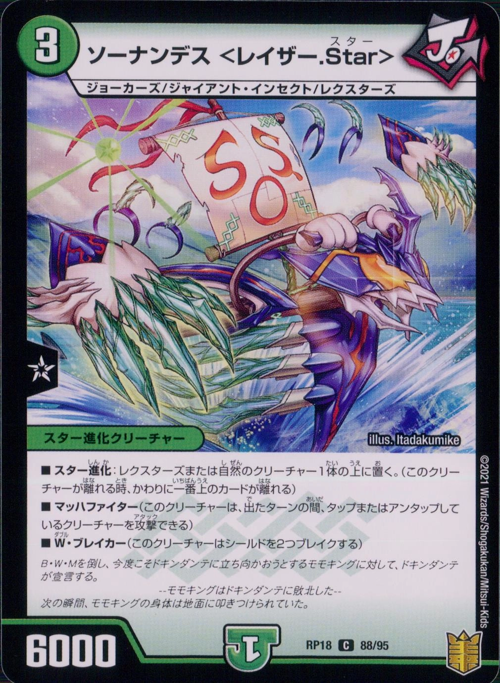 メイン商品画像