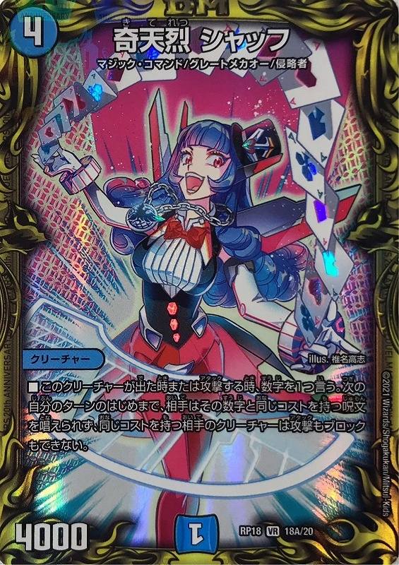 メイン商品画像