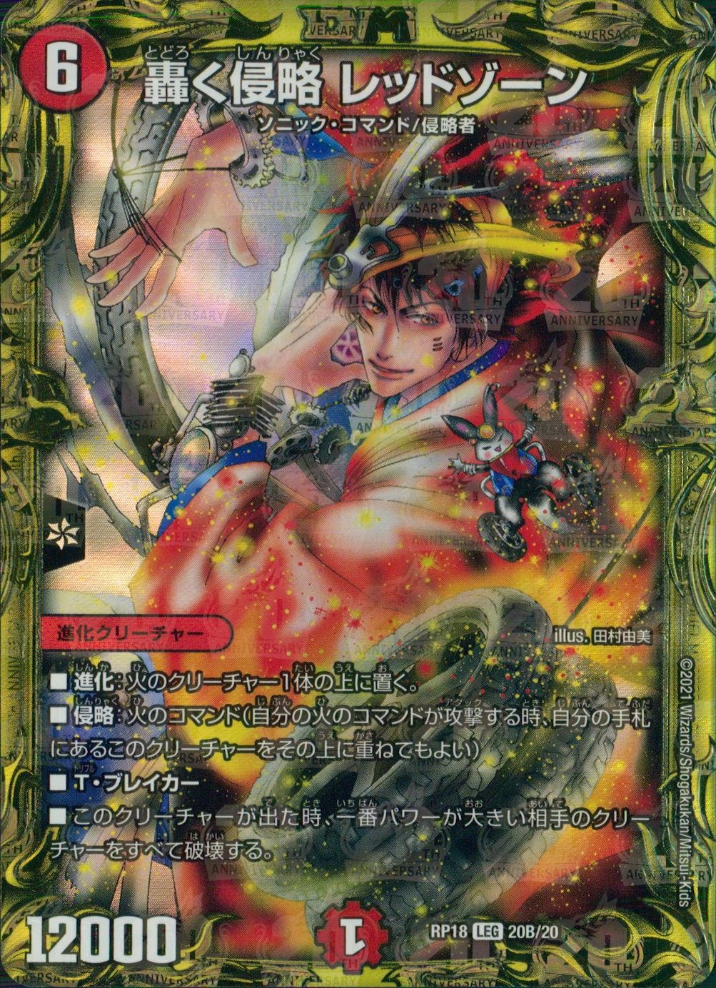 メイン商品画像