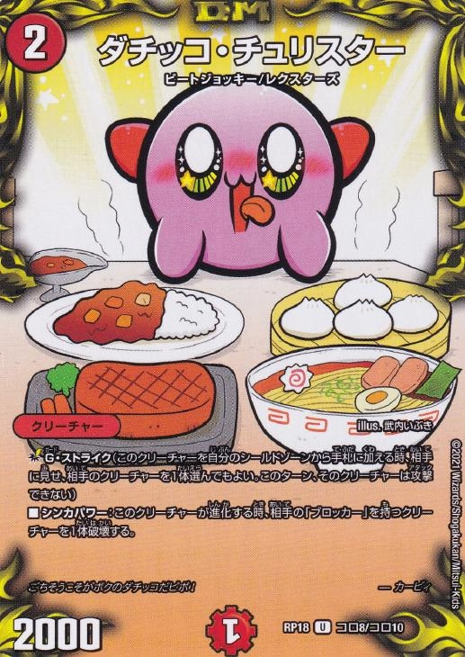 メイン商品画像