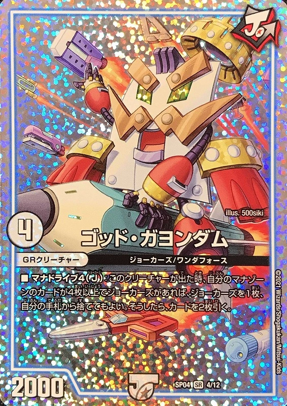 メイン商品画像