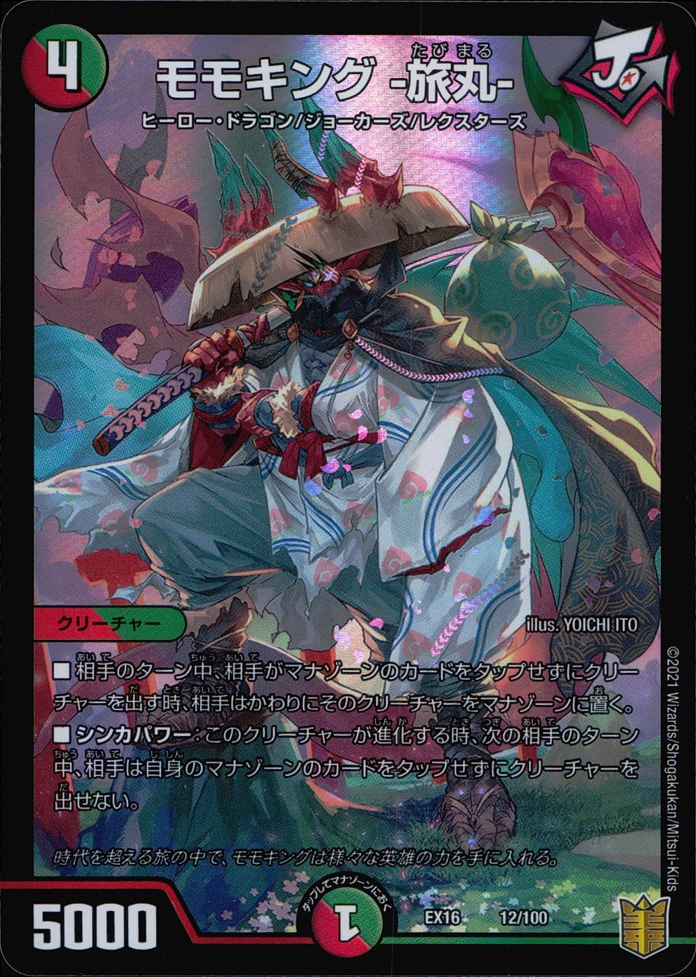 メイン商品画像