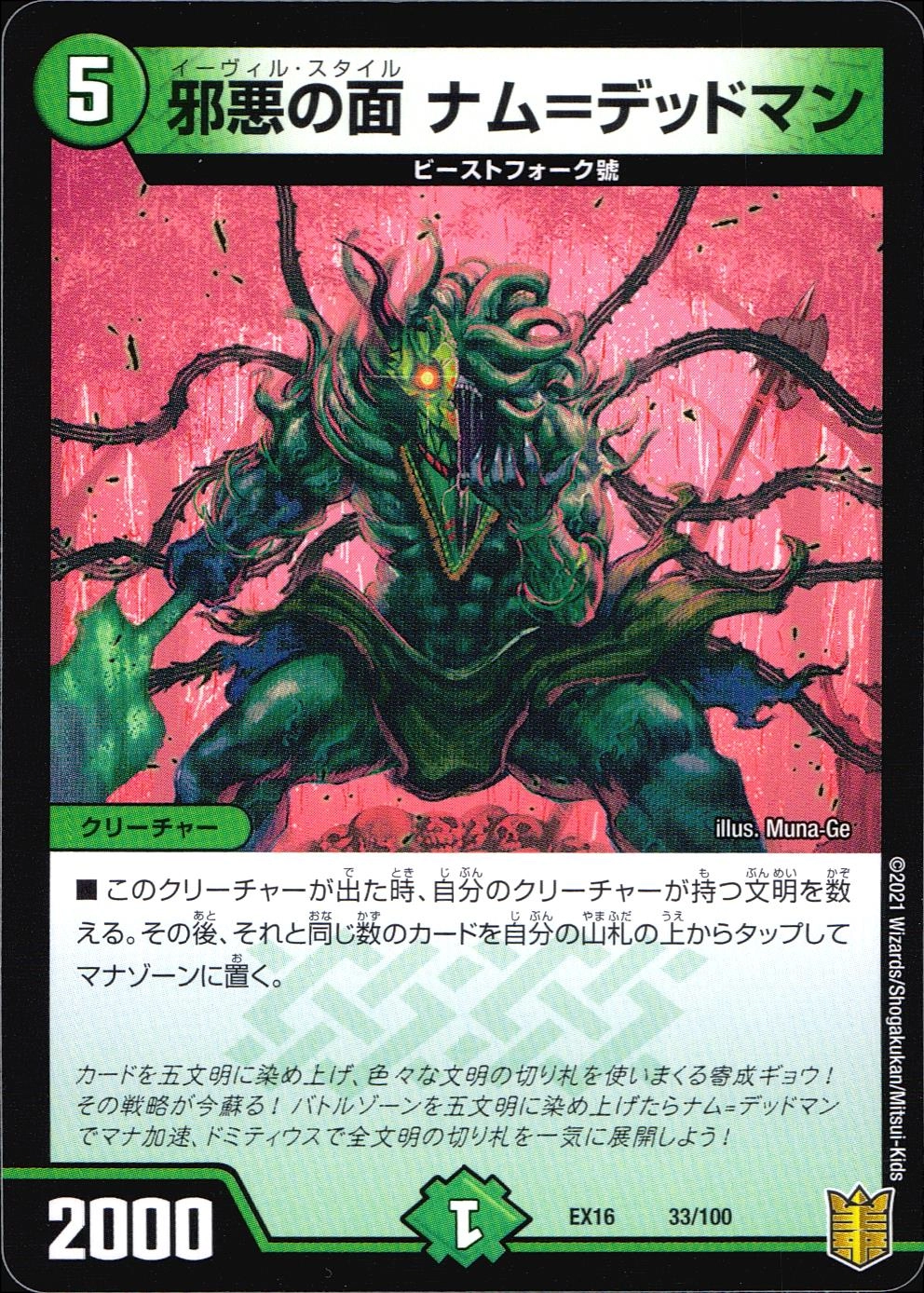 メイン商品画像