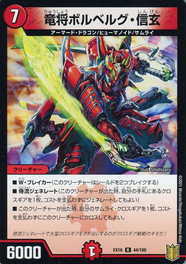 メイン商品画像