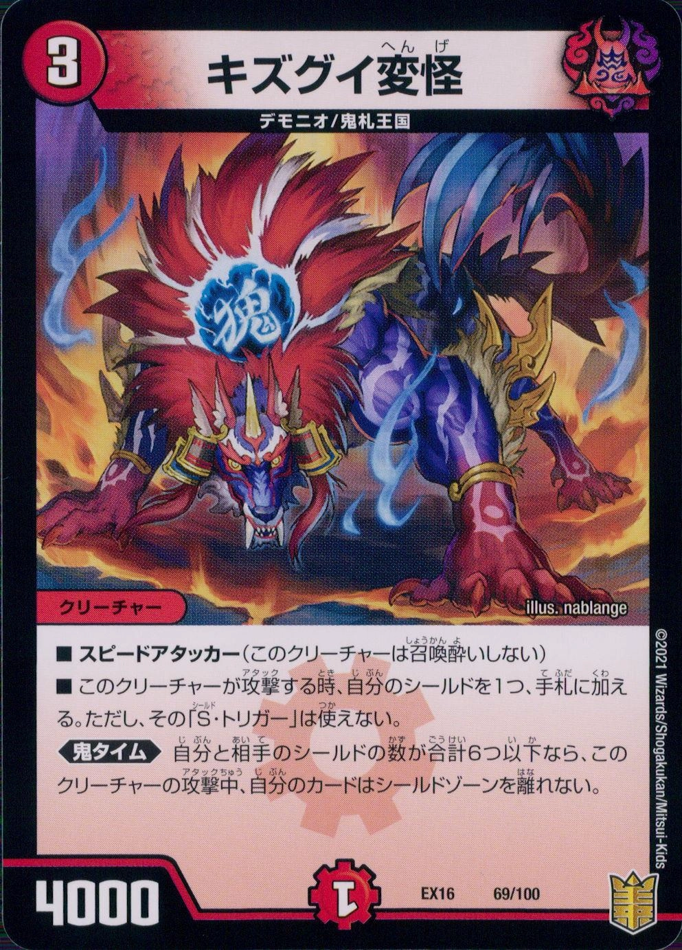 メイン商品画像