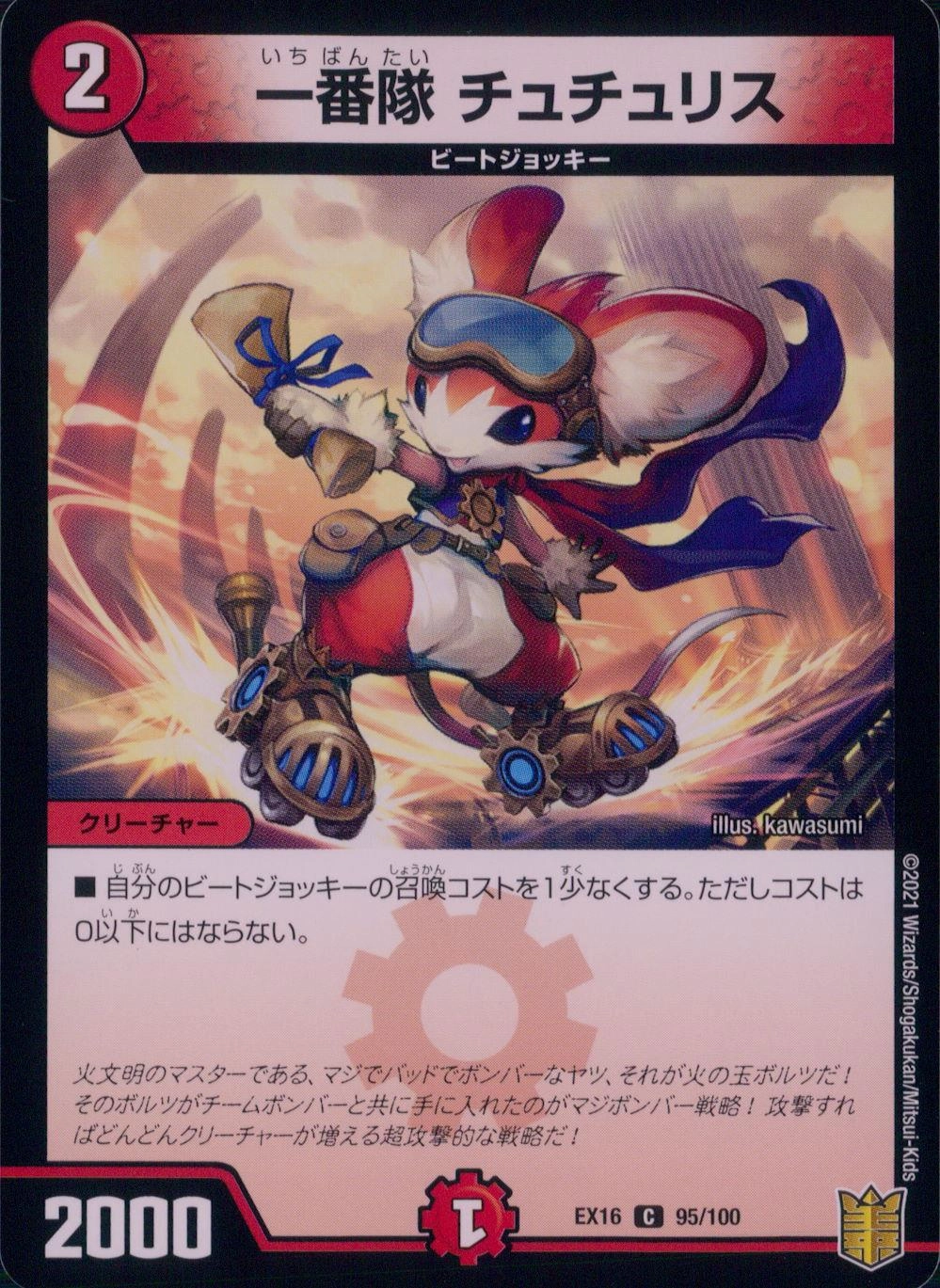 メイン商品画像