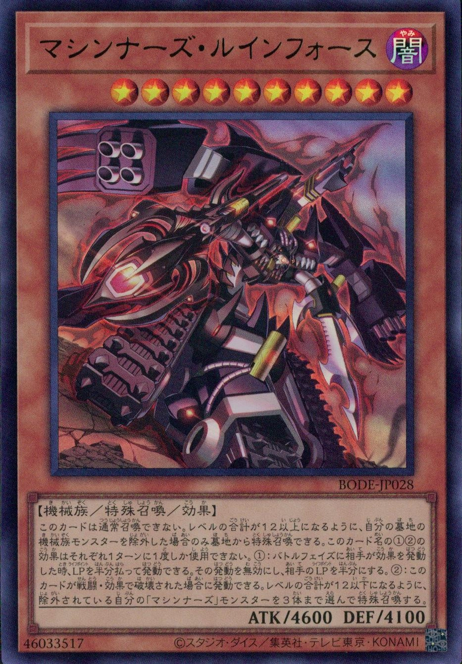 メイン商品画像