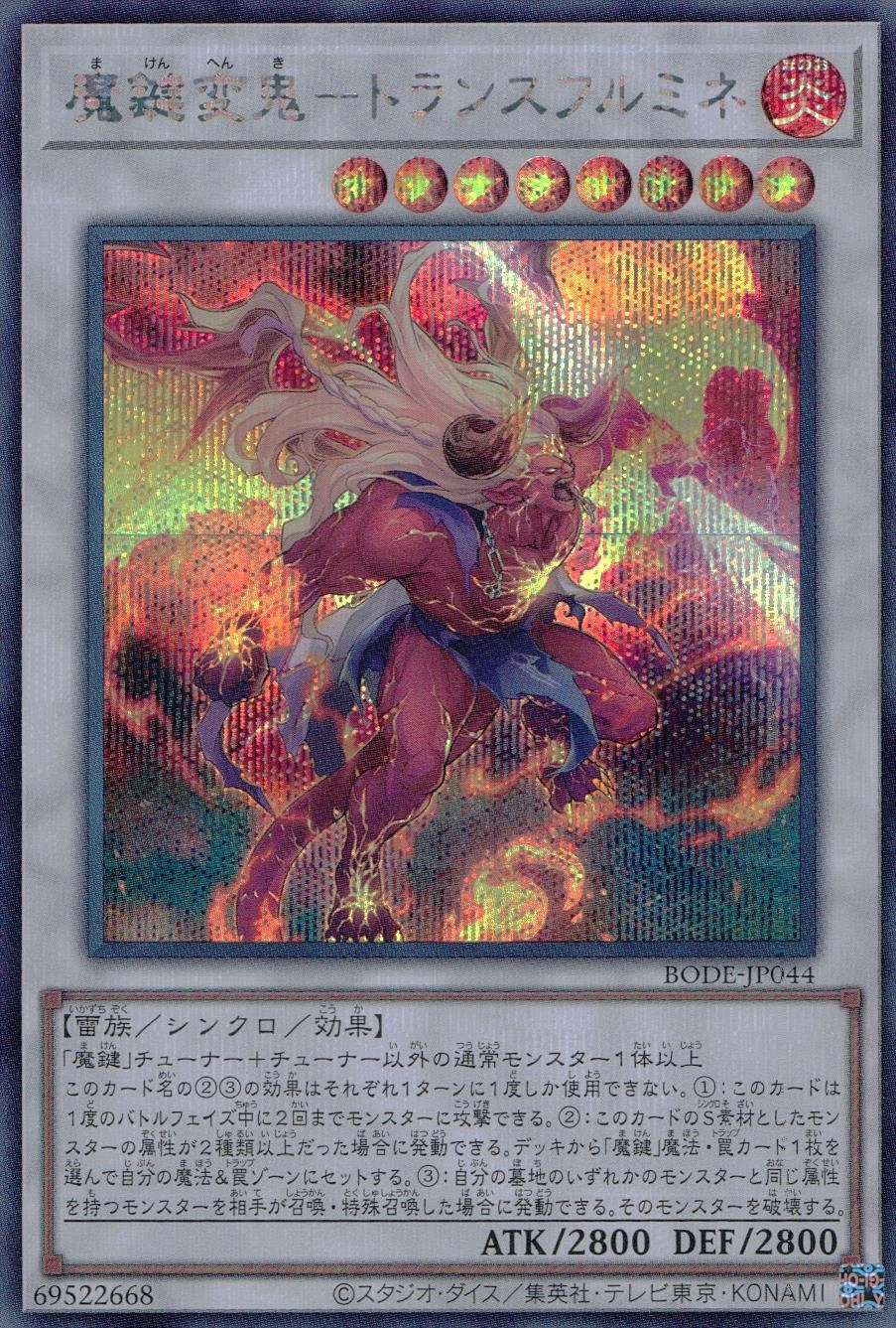 メイン商品画像