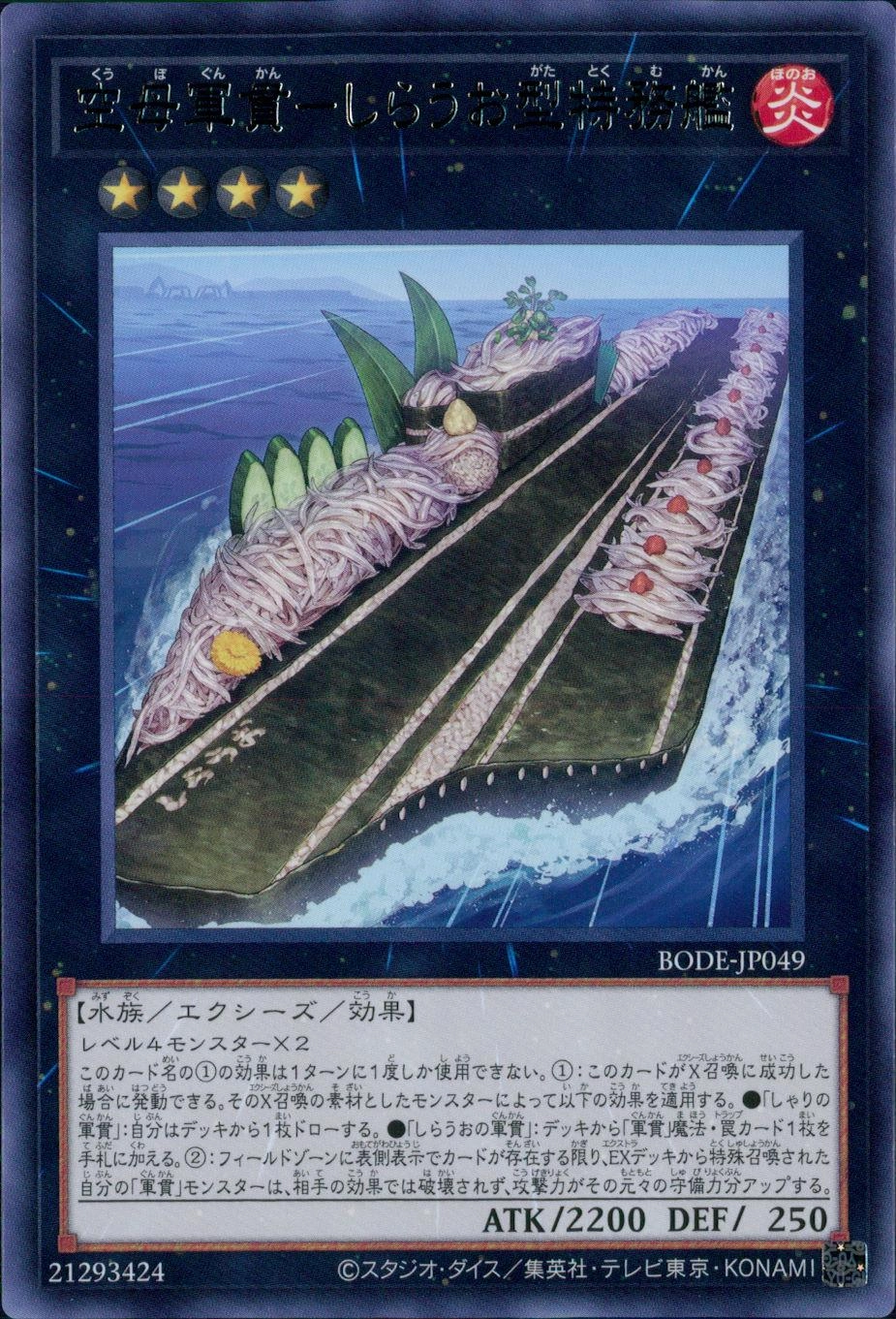 メイン商品画像