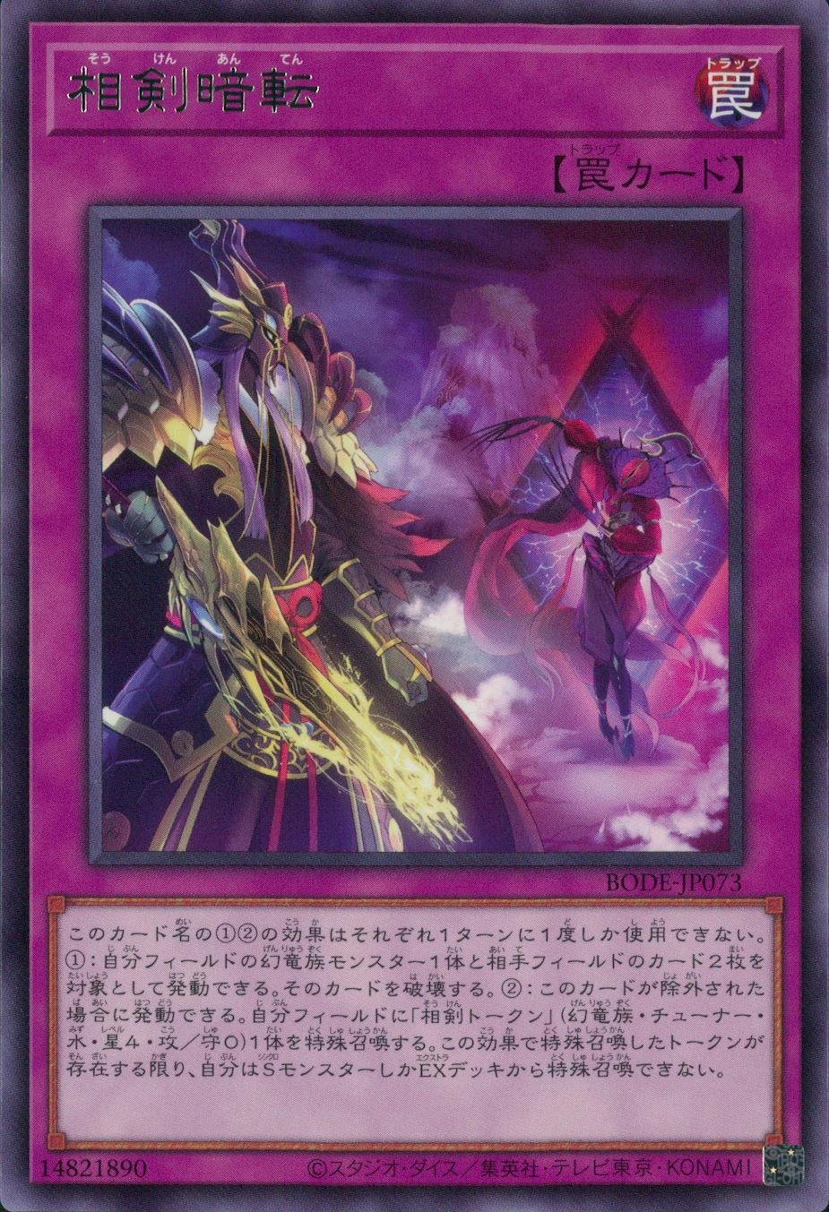 メイン商品画像