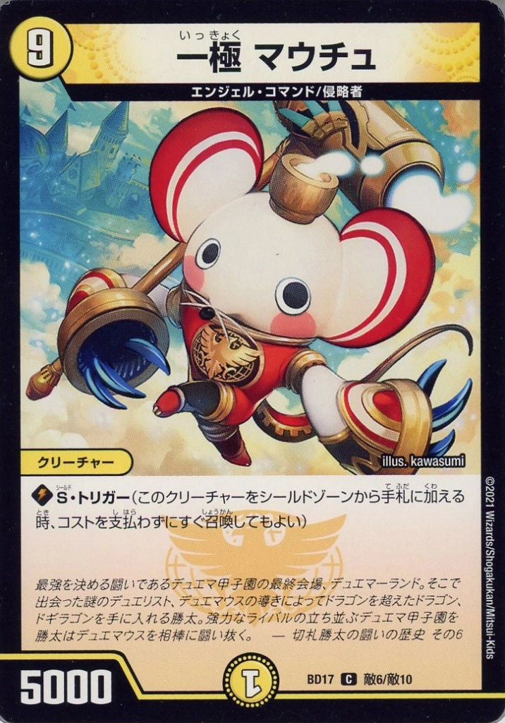 メイン商品画像