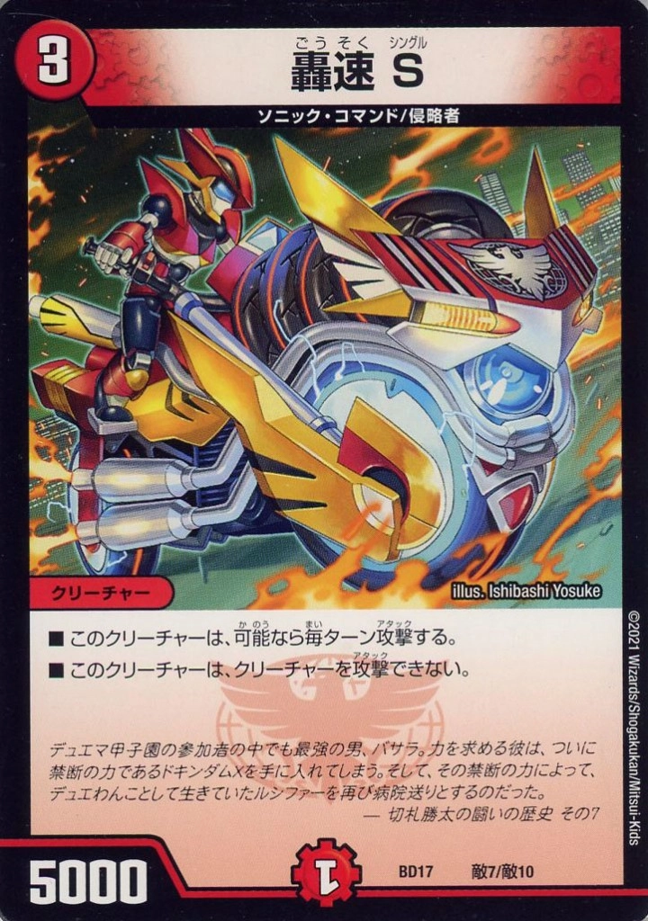 メイン商品画像