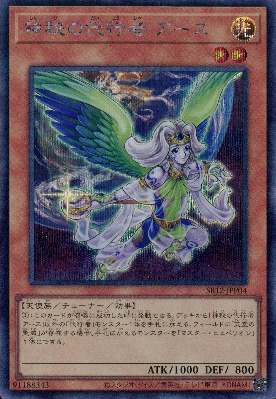 メイン商品画像