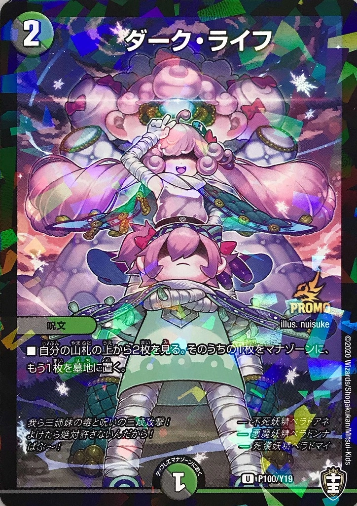 メイン商品画像