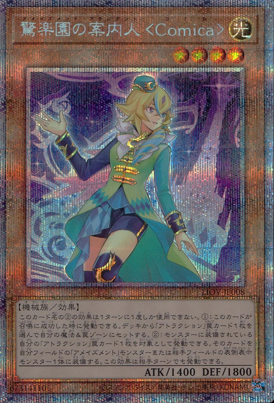 メイン商品画像