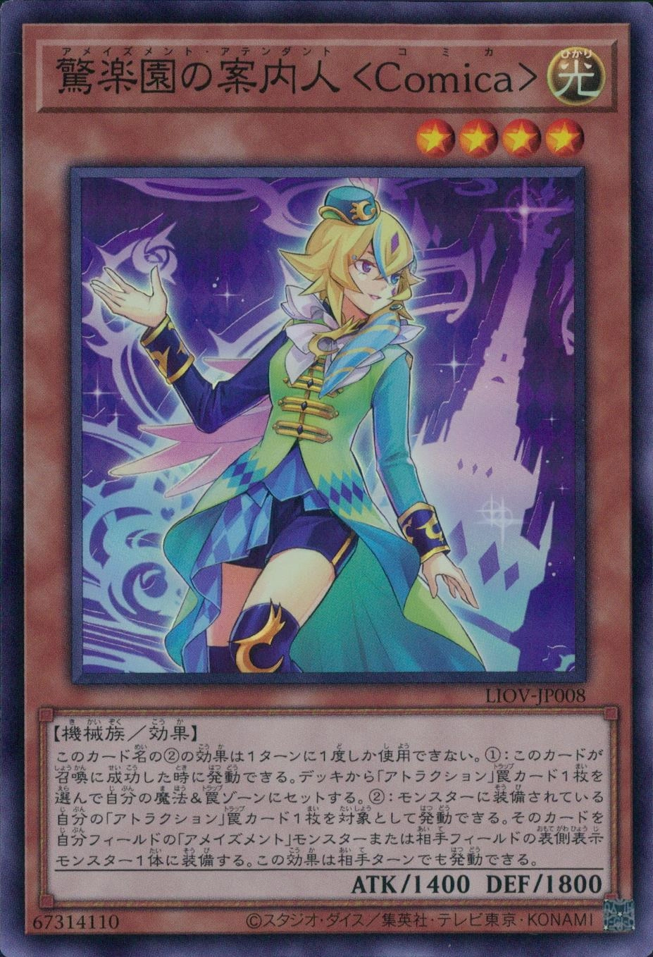 メイン商品画像