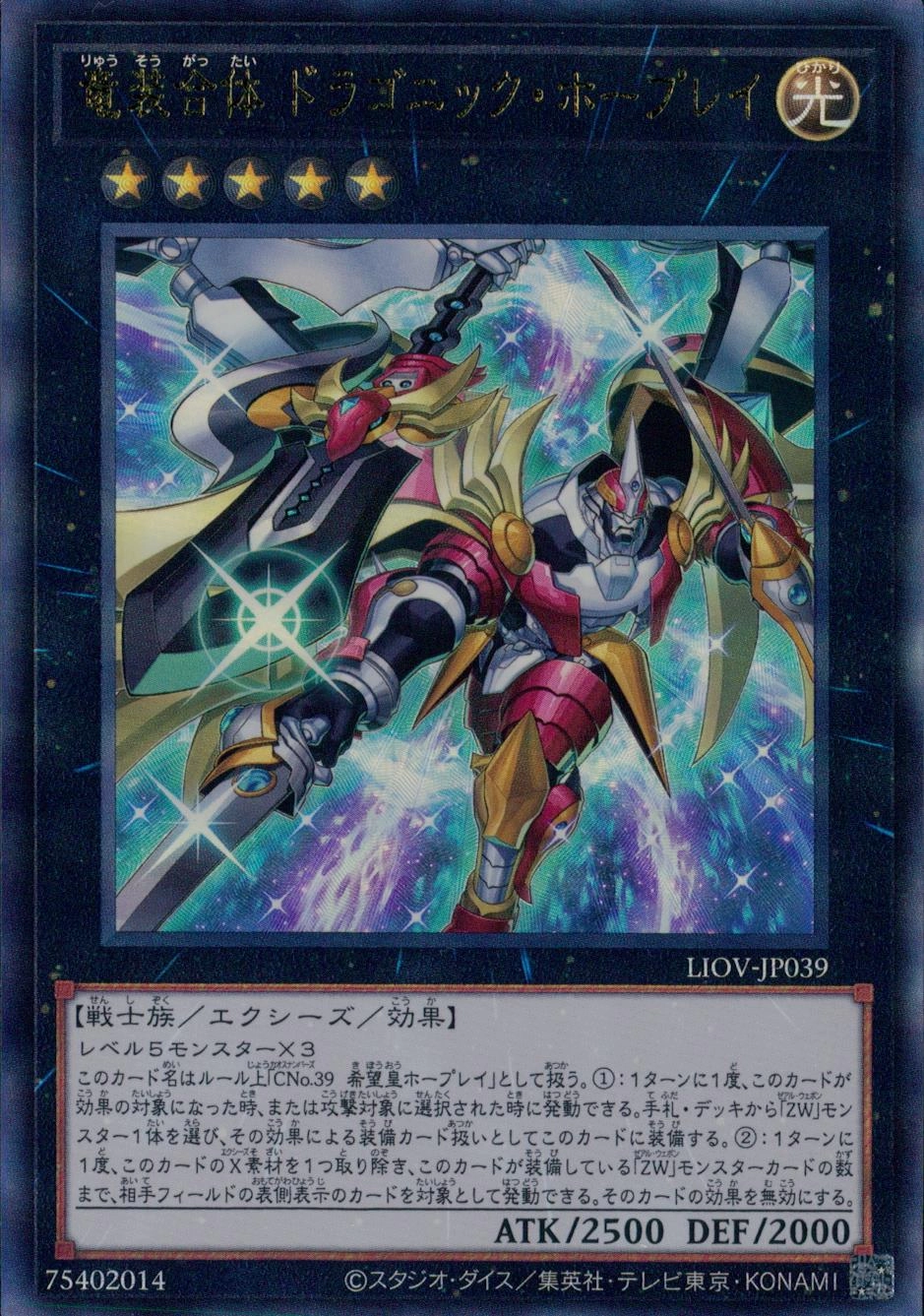 メイン商品画像