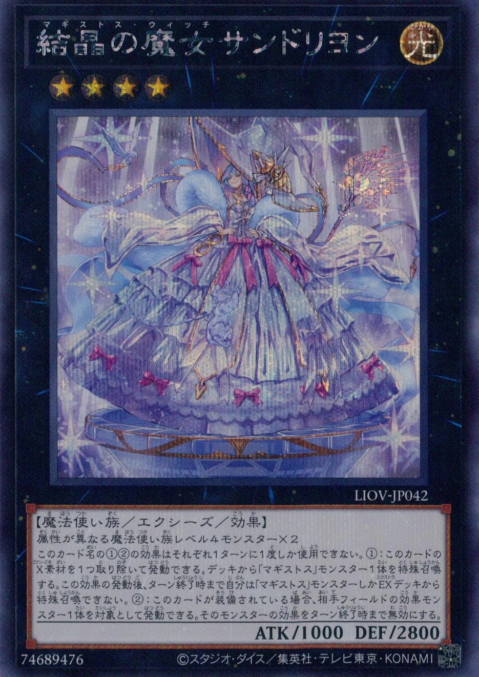 メイン商品画像