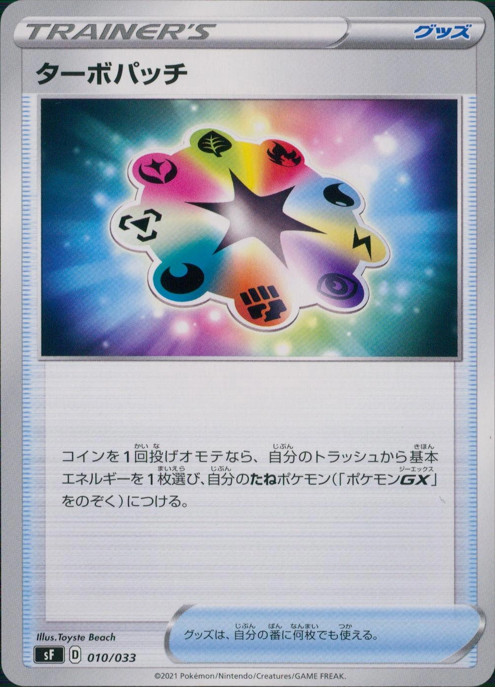 メイン商品画像