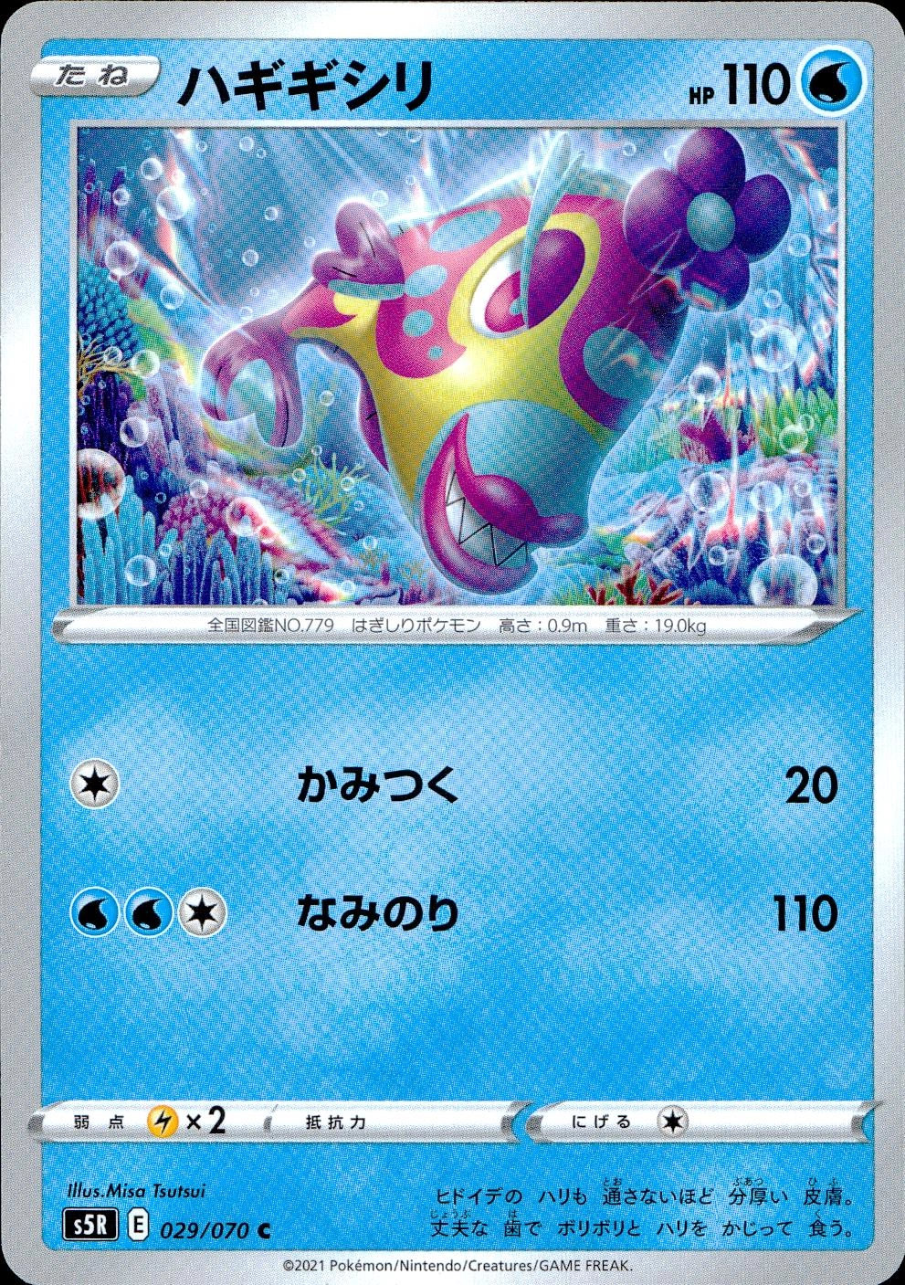 メイン商品画像