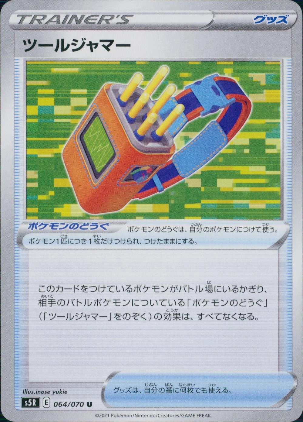 メイン商品画像