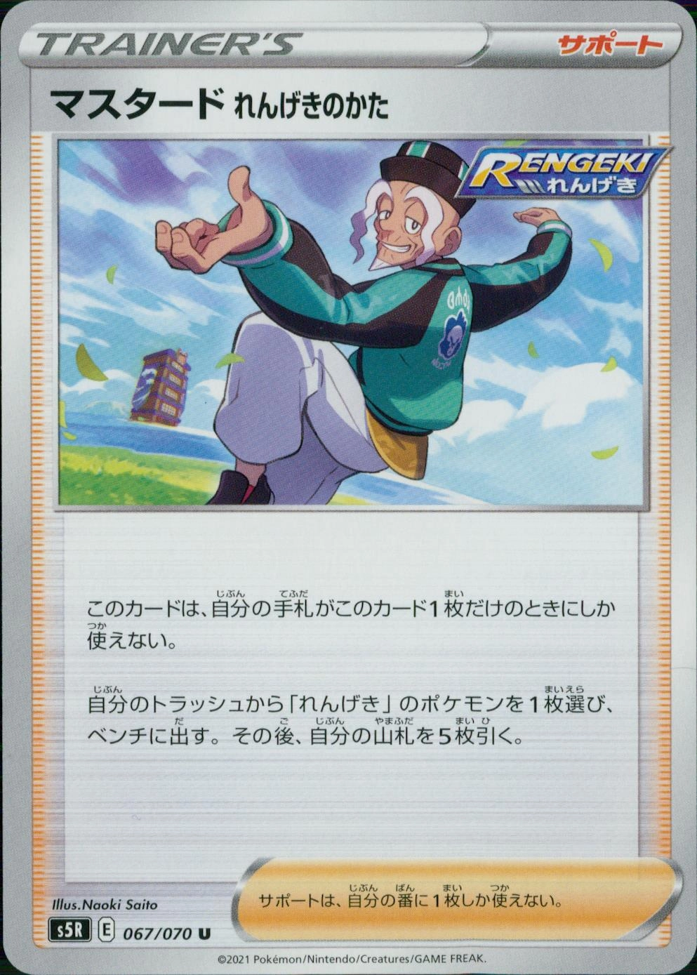 メイン商品画像