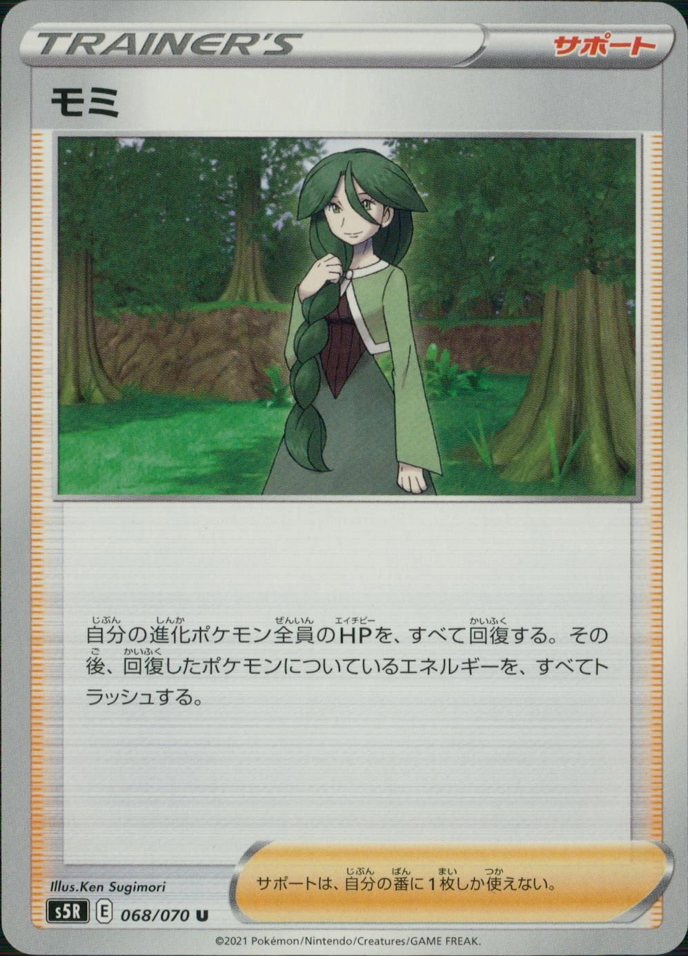 メイン商品画像