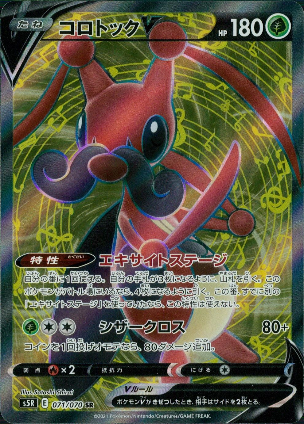 メイン商品画像