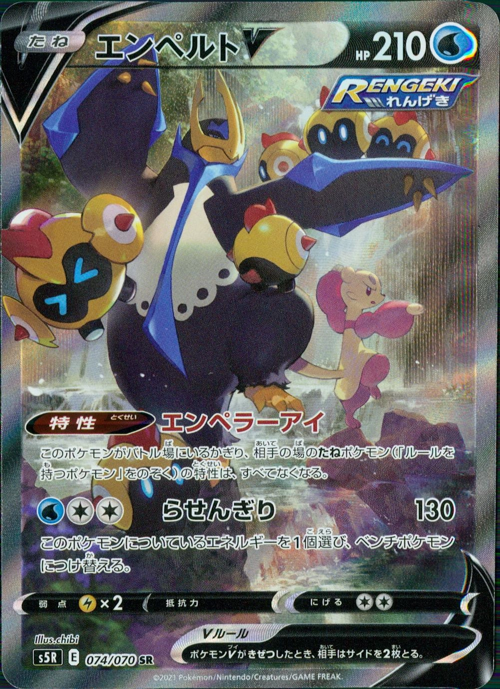 メイン商品画像