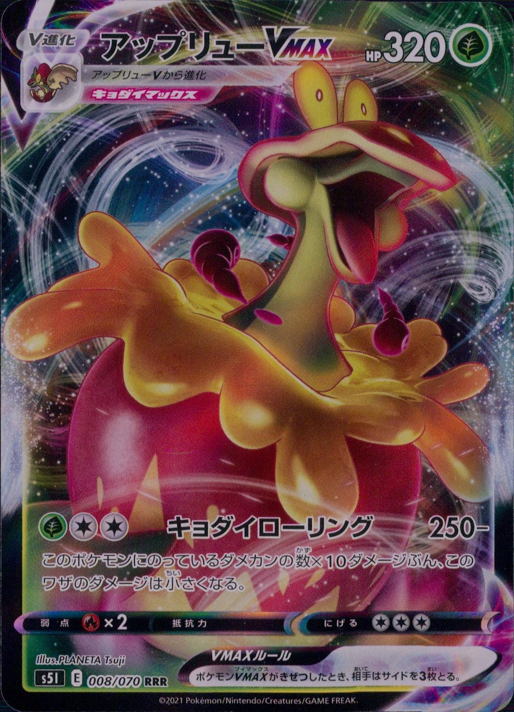 メイン商品画像