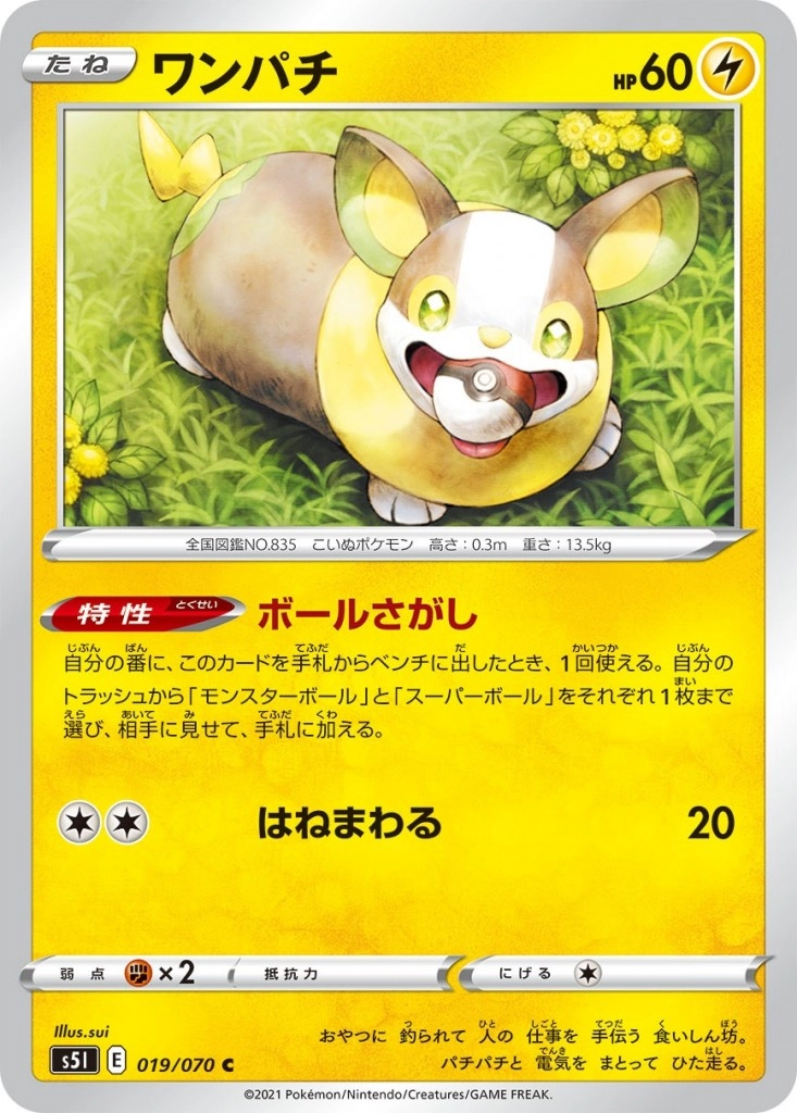 メイン商品画像