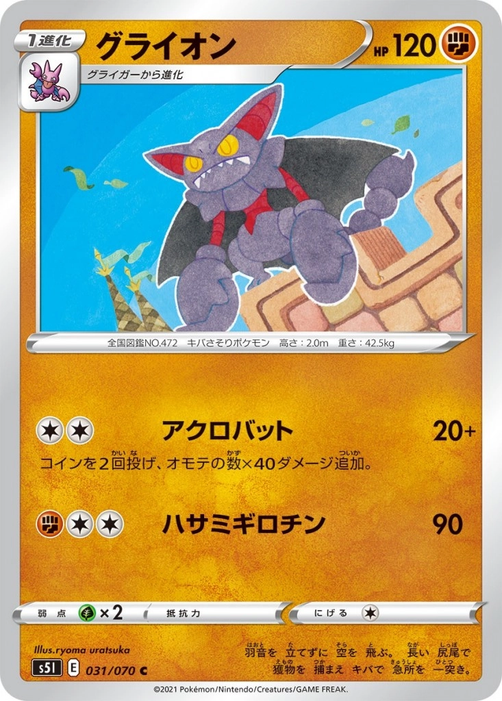 メイン商品画像