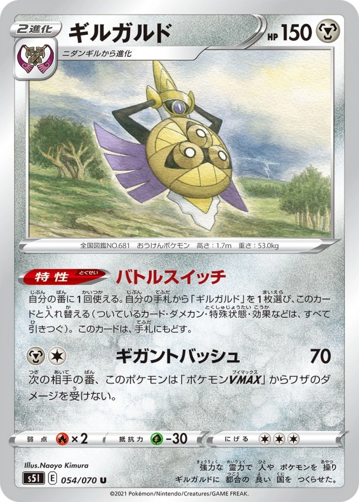 メイン商品画像