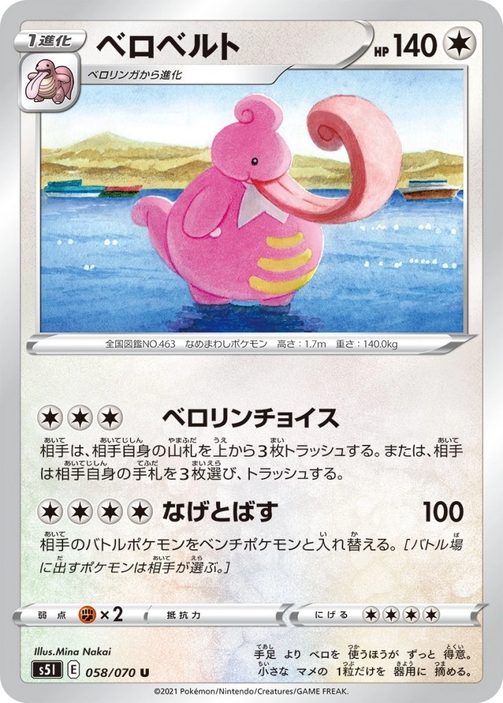 メイン商品画像