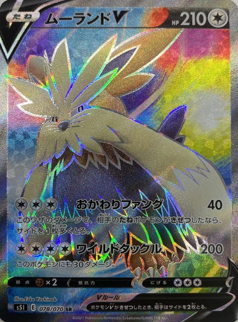 メイン商品画像