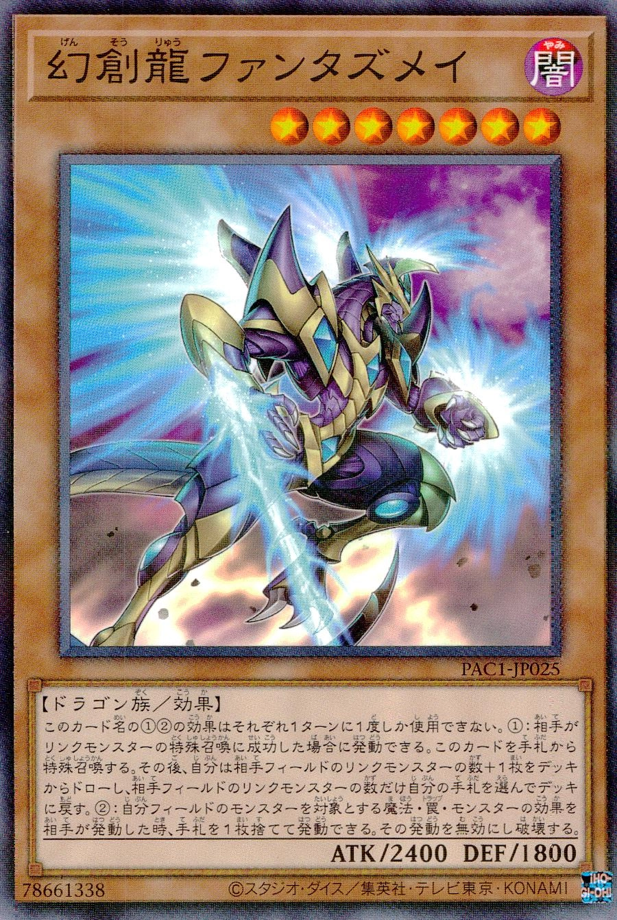 メイン商品画像