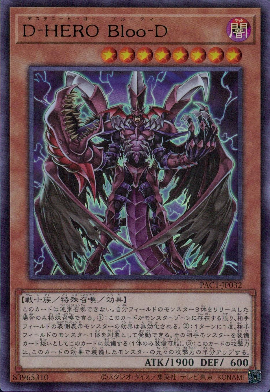 メイン商品画像