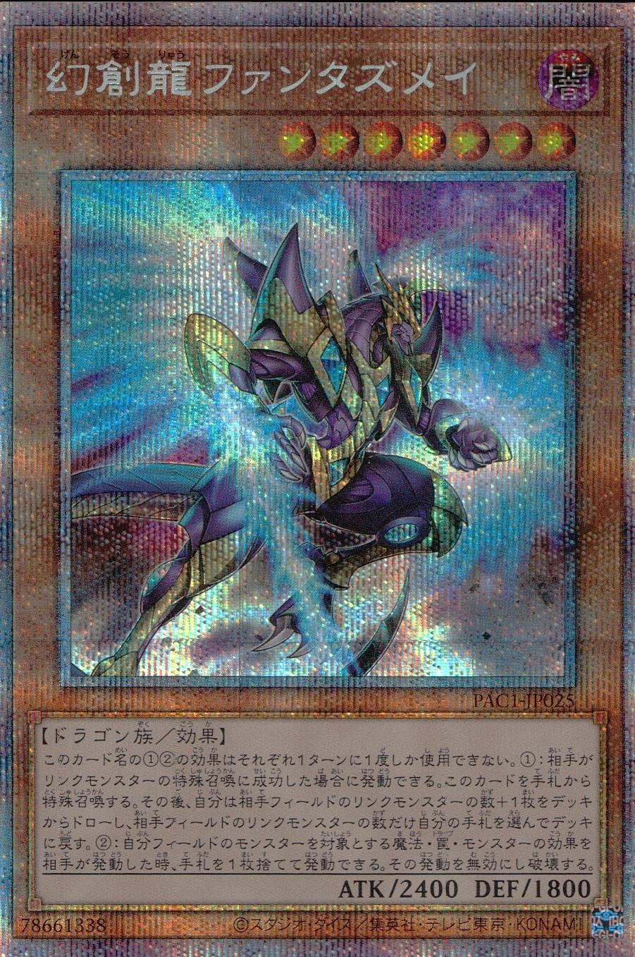 メイン商品画像