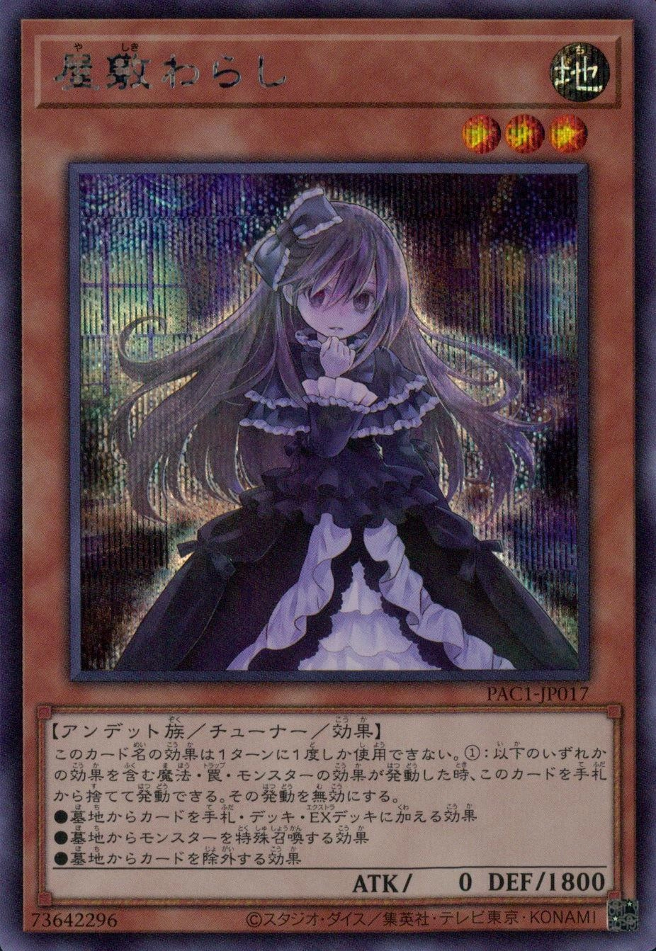 メイン商品画像